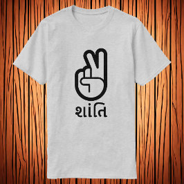 શાં તિ, Frieden in Gujarati, T - Shirt des Frieden
