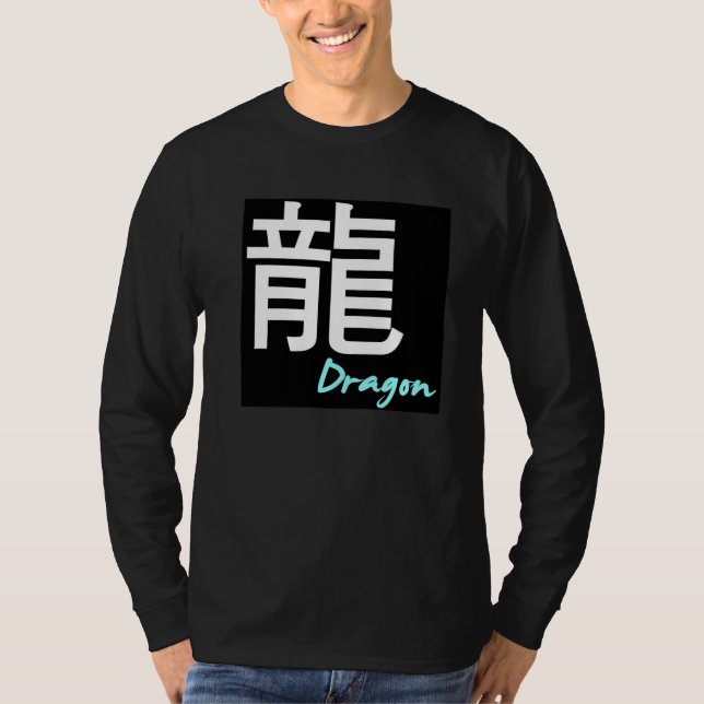 ღ ╬龍" (Dragon) Basic LongSleeve T - Shirt ╬ (Vorderseite)