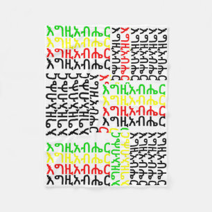 እግዚአብሔር - Gott in der Amharic-Fleece-Decke Fleecedecke