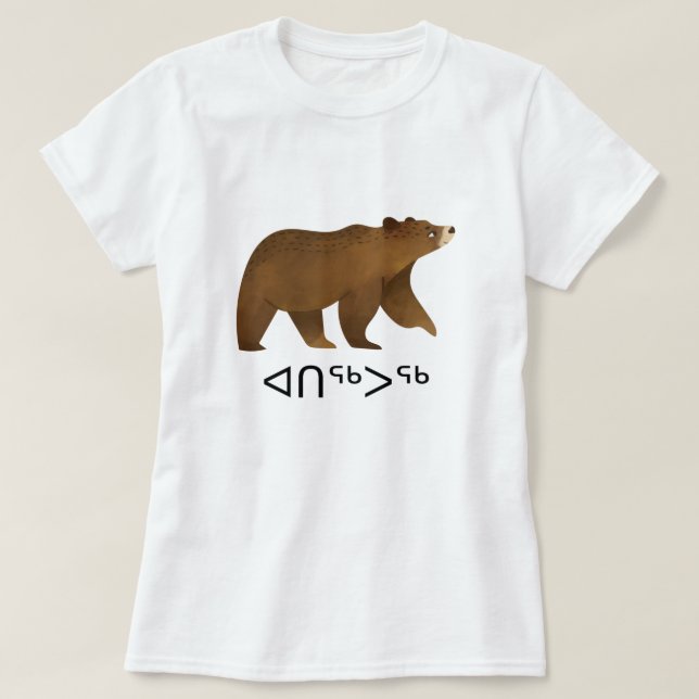 ᐊ ᑎ ᖅ ᖅ - Bär in Inuktitut T-Shirt (Design vorne)