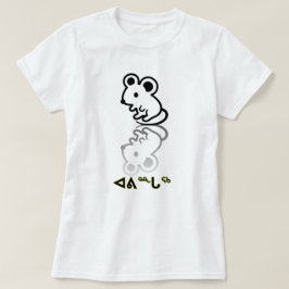 ᐊ ᕕ ᙵ ᖅ - Maus in Inuktitut T-Shirt
