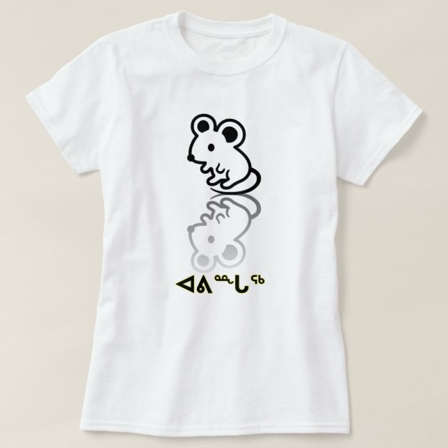 ᐊ ᕕ ᙵ ᖅ - Maus in Inuktitut T-Shirt (Design vorne)