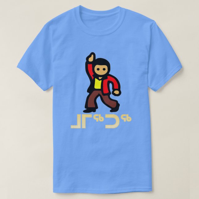 ᒧᒥᖅᑐᖅ - Tanz auf Inuit T-Shirt (Design vorne)
