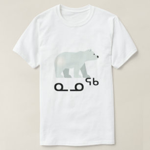 ᓇ ᓄ ᖅ - Polar Bear in Inuktitut T-Shirt