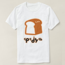 ᕿᖂᔭᖅ - Brot auf Inuit T-Shirt