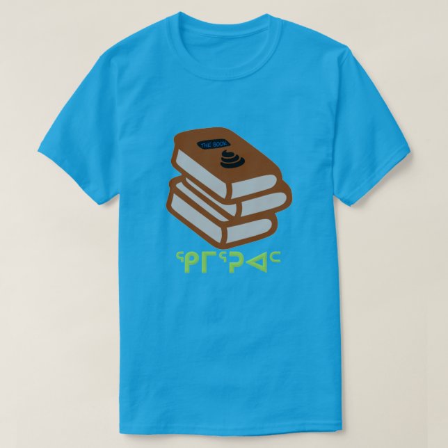 ᕿ ᒥ ᕐ ᕈ ᑦ - Buch in Inuktitut T-Shirt (Design vorne)