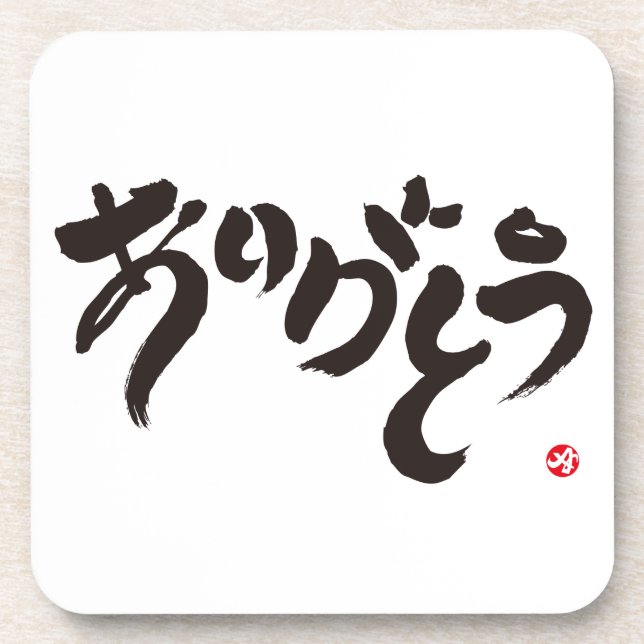 あ り と う GETRÄNKEUNTERSETZER (Vorderseite)