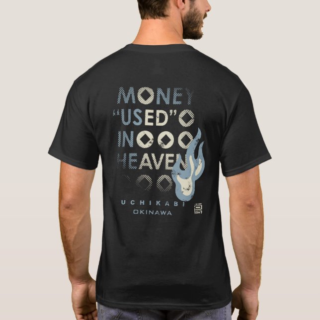 うちかび T-Shirt (Rückseite)