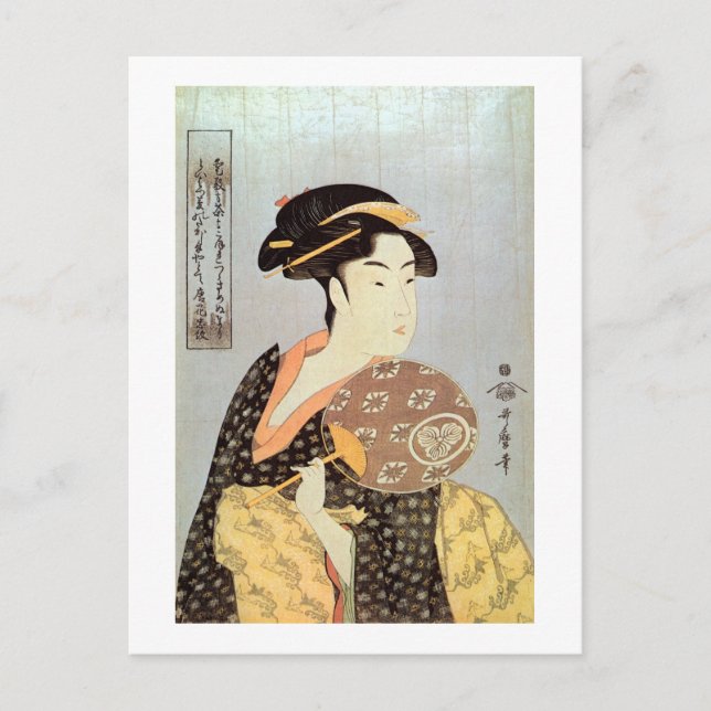 う ち わ つ 女, を, 持 Woman mit dem Round Fan, Utamaro Postkarte (Vorderseite)