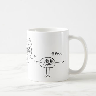 えい　やあ　とお　きめっ。　Dharma マグカップ Kaffeetasse