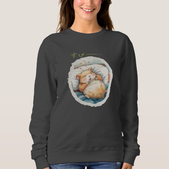おやすみハムスター♡ SWEATSHIRT (Vorderseite)