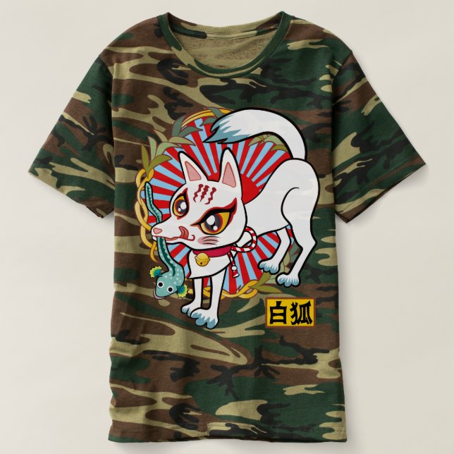 お魚くわえた白狐さん♪ WHITE FOX T-Shirt (Design vorne)