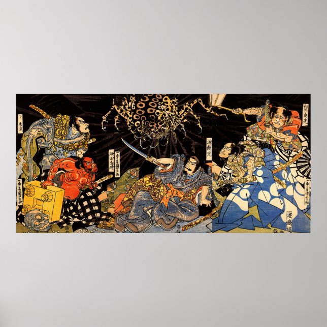 お 化 け 蛛, 国, 芳, Monster Spider, Kuniyoshi, Ukiyo-e Poster (Vorne)