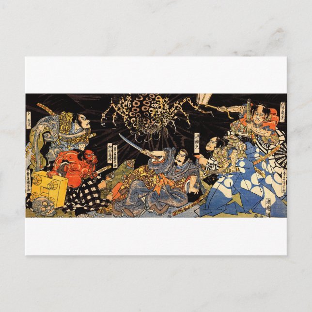 お 化 け 蛛, 国, 芳, Monster Spider, Kuniyoshi, Ukiyo-e Postkarte (Vorderseite)