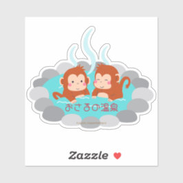 かわいいニホンザルと温泉ステッカー♡ AUFKLEBER