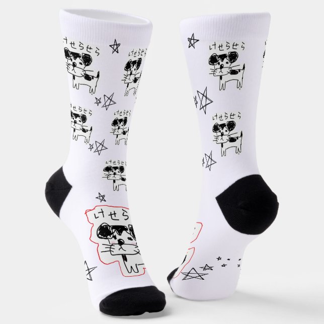 かわいい手書き犬「けせらせら犬」 SOCKEN (Gewinkelt)