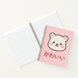 かわいい Kawaii Bear – Cute Japanese Lined Notizbuch