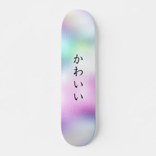 か わ い い   Personalisierte Niedliche Girly Skateboard
