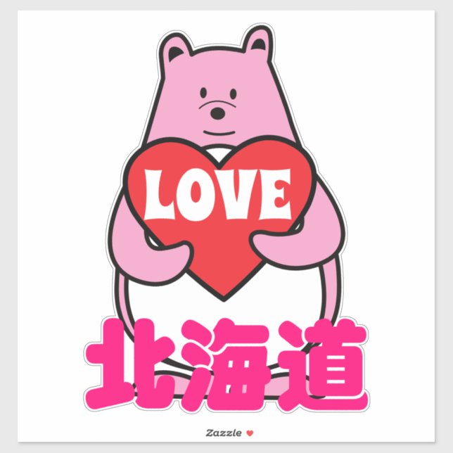 く ま ぺ ん HOKKAIDO LIEBE AUFKLEBER (Blatt)