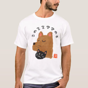 こ ま ま 子の(コ bowi, bowi, bosse). T-Shirt