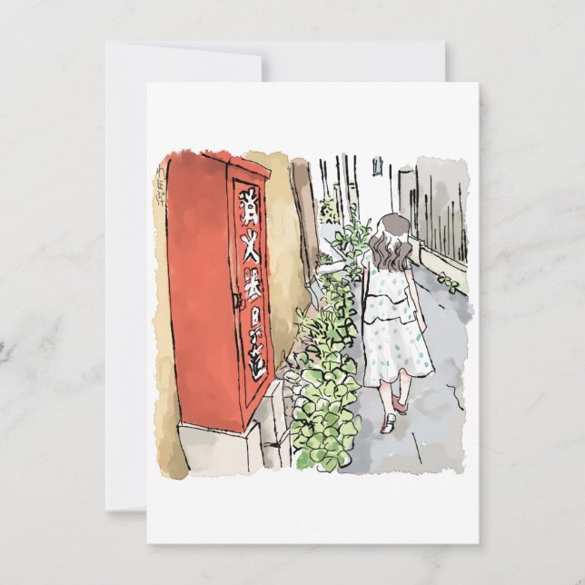 されやむじ MITTEILUNGSKARTE (Vorderseite)