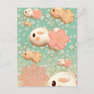 さ く ら2ご う POSTKARTE