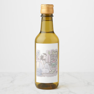 さ し に さ じ お, dass 部 屋, wenn di weinetikett