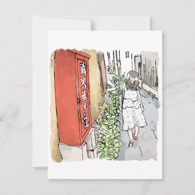 さ れ や む じ (Vorderseite)