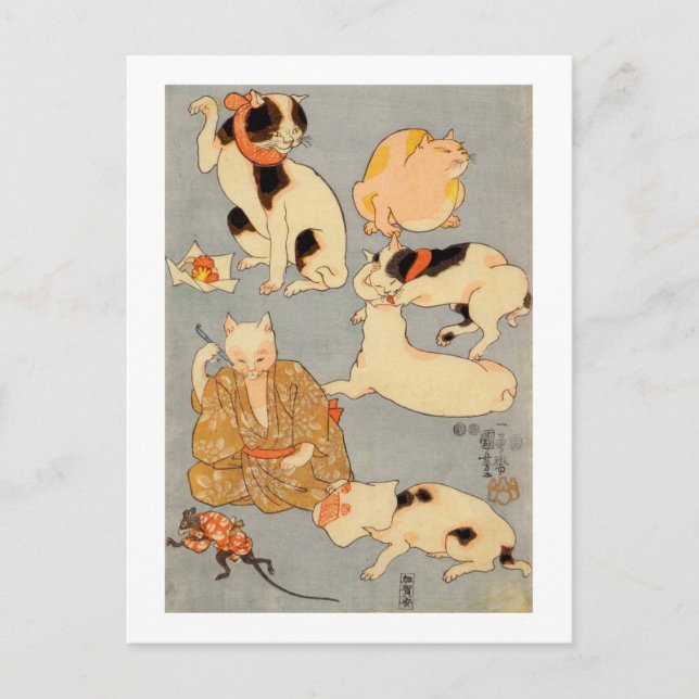 た え 尽 内(下), と POSTKARTE (Vorderseite)