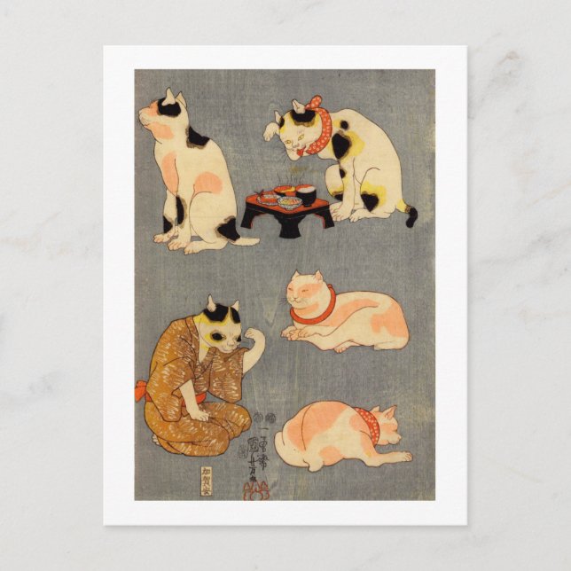 た え 尽 内(中), と POSTKARTE (Vorderseite)