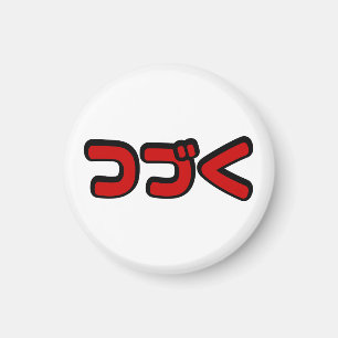 つ づ Japanisch-Katakana-Sprache fortfahren Magnet