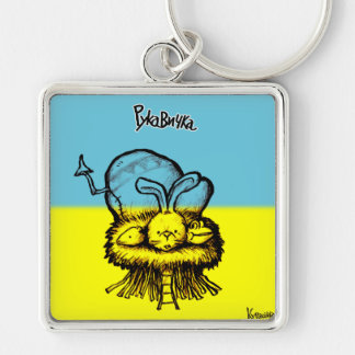 て ぶ く ろ ホ キ ダ SCHLÜSSELANHÄNGER