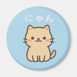 にゃん Nyan Kawaii Japanese Cat – Blue Magnet