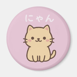 にゃん Nyan Kawaii Japanese Cat – Cute Pastel Magnet