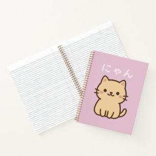 にゃん Nyan Kawaii Japanisches Süßes Katzen – Lined N Notizbuch