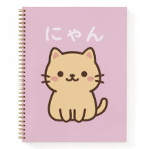 にゃん Nyan Kawaii Japanisches Süßes Katzen – Lined N
