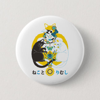 ね こ り し (CAT BIRD INSECT) BUTTON
