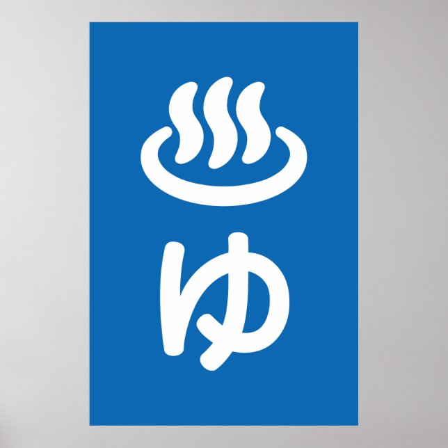 ♨ ゆ heißes Wasser - Sie | Japanisch Poster (Vorne)