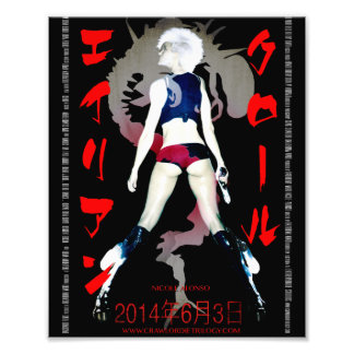 エイリアンクロール (3) (Kodak) プロフェッショナル写真紙 (サテン) Fotodruck