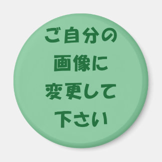 オリジナルマグネット MAGNET