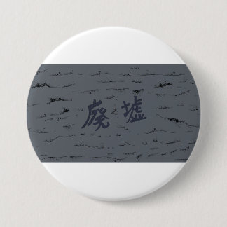 オリジナル商品 BUTTON