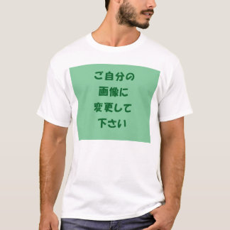 オリジナルＴシャツ T-Shirt
