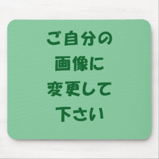 オ リ ナ ス ド. MOUSEPAD