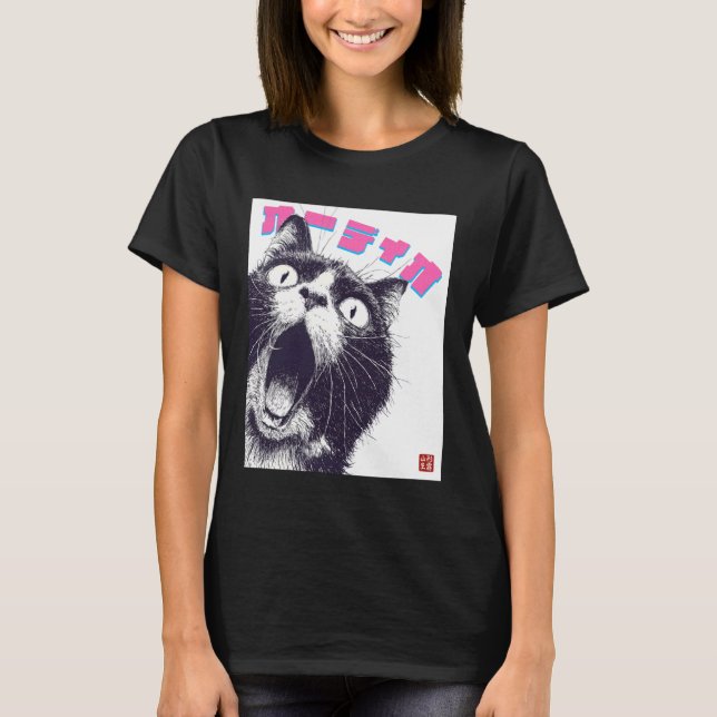 カーディオ Cat Funny Japanese Audio Cat T-Shirt (Vorderseite)