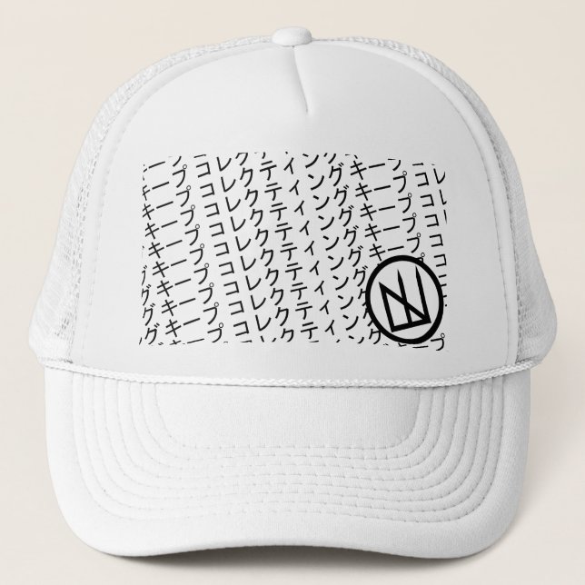 キープコレクティング (behalten Sie das Sammeln), Truckerkappe (Vorderseite)