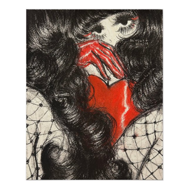 グロッシーポスター POSTER (Vorderseite)