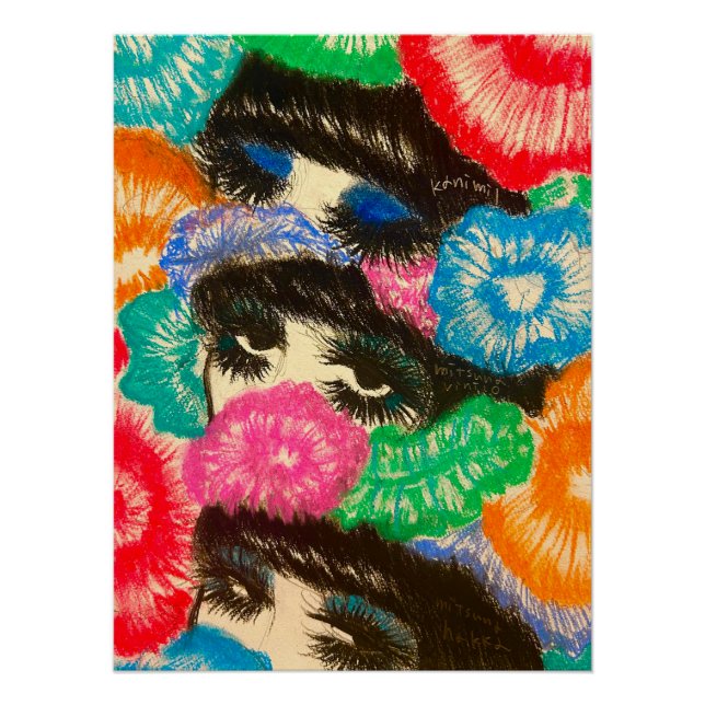 グロッシーポスター POSTER (Vorderseite)