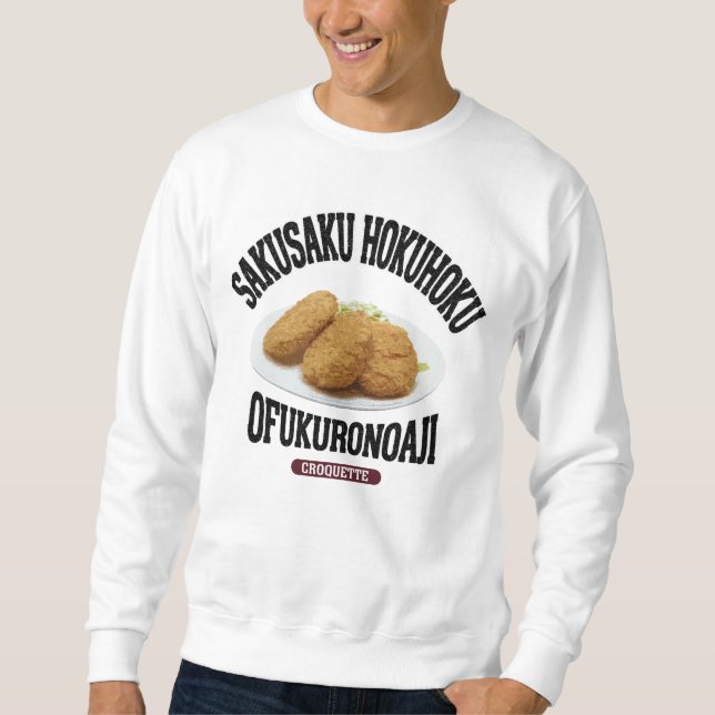 コロッケ（ビンテージ風） SWEATSHIRT (Vorderseite)