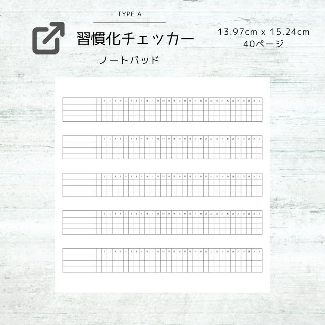 シンプル習慣化チェッカー：Simple Habit Tracker Notizblock (Von Creator hochgeladen)