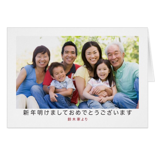 シ プ な リ ス スリデホ2222 (Vorderseite (Horizontal))